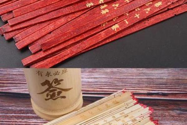 胡公灵签第六十九签求解