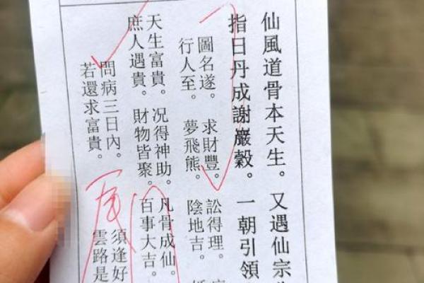 胡公灵签第六十九签求解