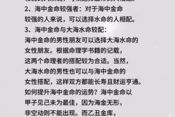 天生姻缘好的八字女命是什么