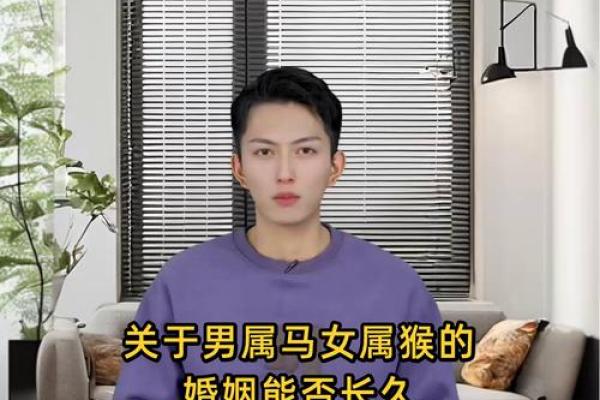 马男生配对姻缘