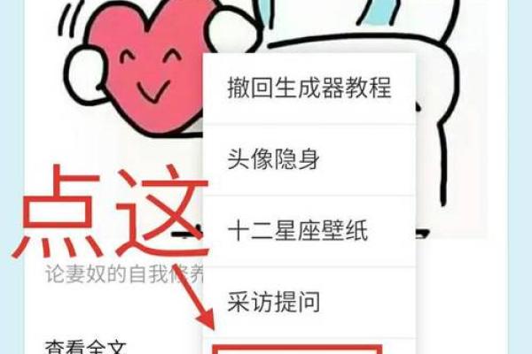 4种血型的流泪指数分析