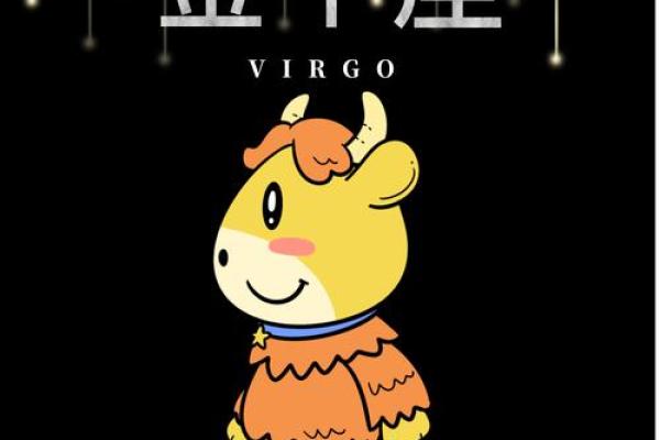 金牛座最容易爱上的三个星座