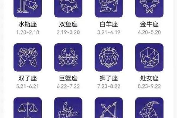 哪个软件可以查看自己的星座