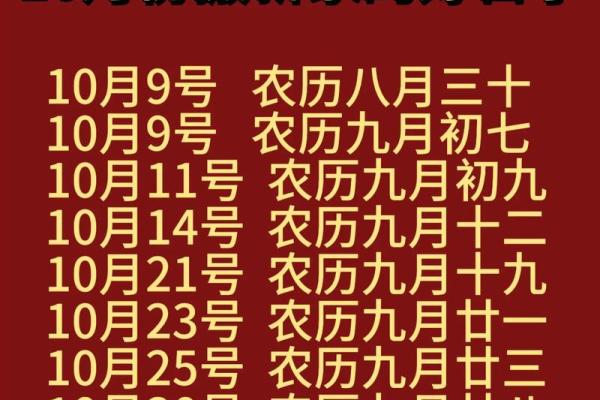 2024年8月30日搬家日子好不好 是搬家吉日吗