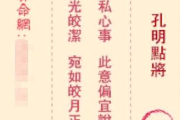 观音灵签96上签解签