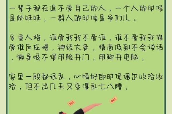 哪个星座的人说话最毒