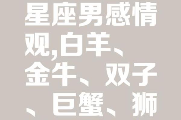 最心疼女朋友三个星座男，喜欢把“小可爱”捧在手心