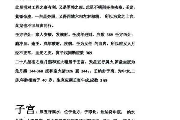 阴宅风水有哪些常识，靠谱实用