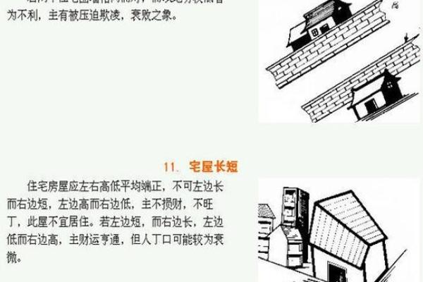 农村阴宅风水知识大全术语