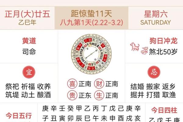 1973年黄历查询,万年历1973年
