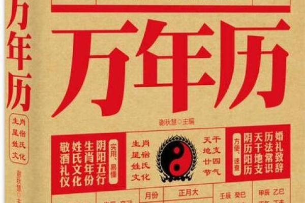1973年黄历查询,万年历1973年