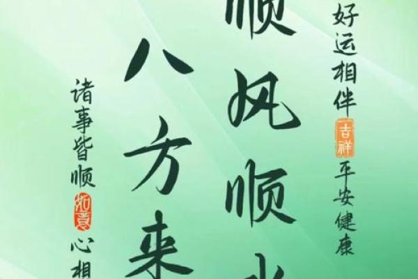 家中若是有此一物，财神常照顾