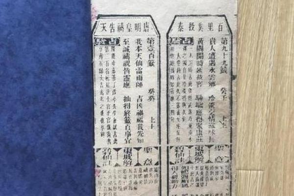 观音在线灵签抽取