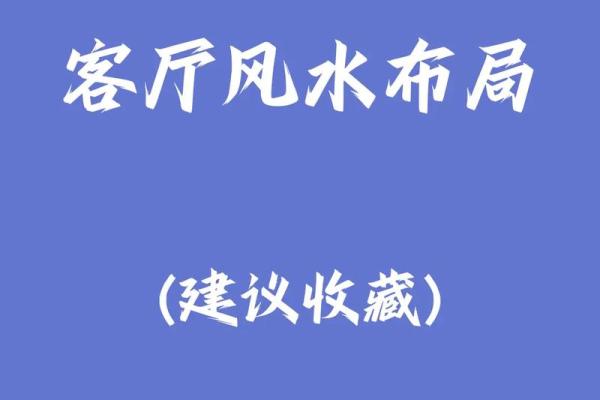 风水易经_大家认为风水学是迷信吗