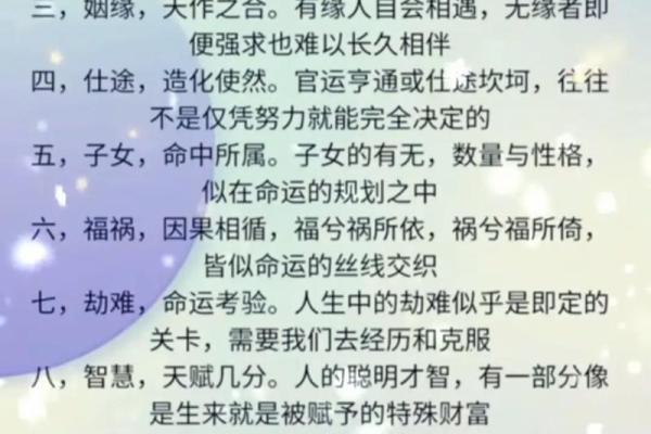 风水易经_大家认为风水学是迷信吗