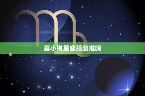 微博如何取消星座