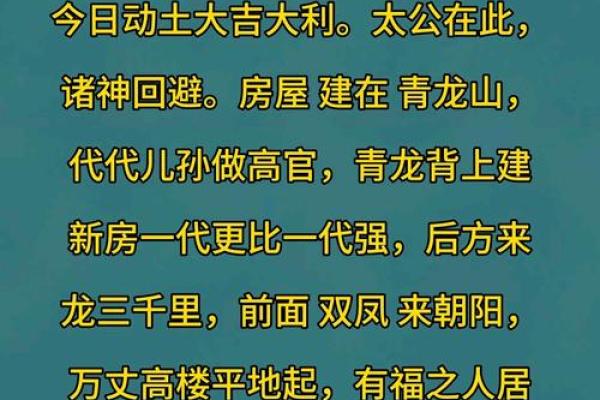 2024年9月10日适合动土修建吗 是动土吉日吗