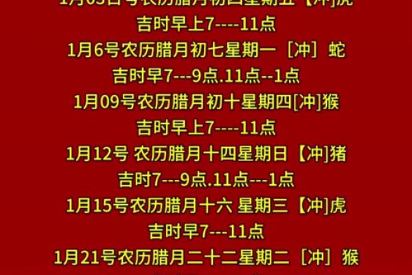 2024年9月10日适合动土修建吗 是动土吉日吗