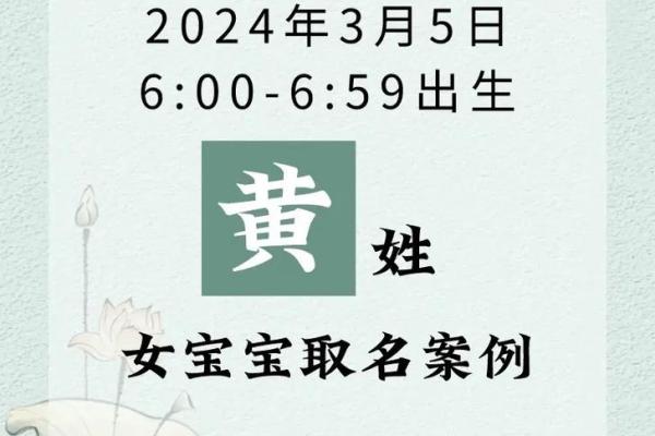 姓名配对 黄姓男人和哪个姓的女孩配