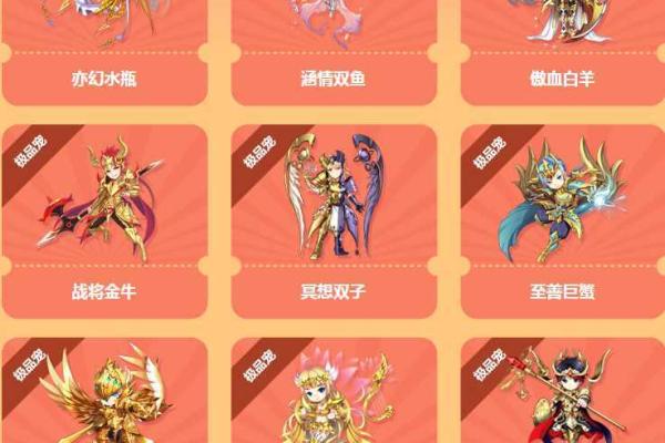 狮子星座QQ皮肤-个性化你的QQ聊天框架