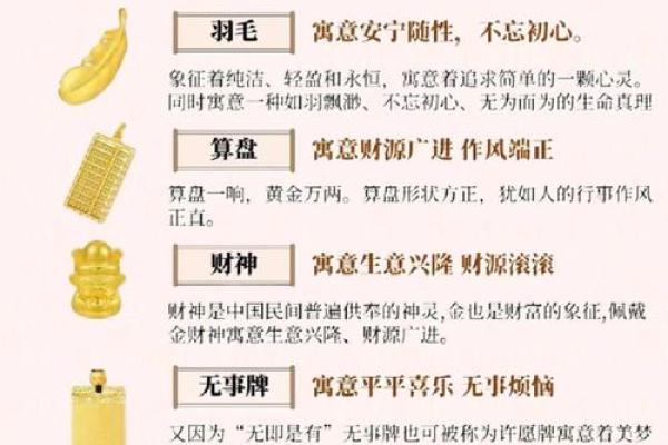 金口诀可以算命吗