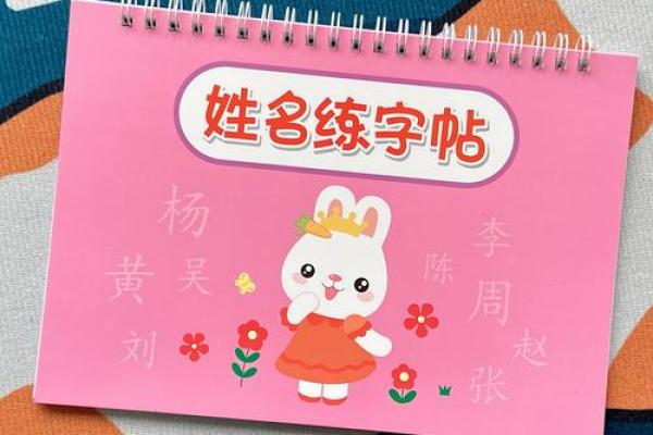 姓名笔画配对游戏头像情侣 姓名笔画数配对游戏？