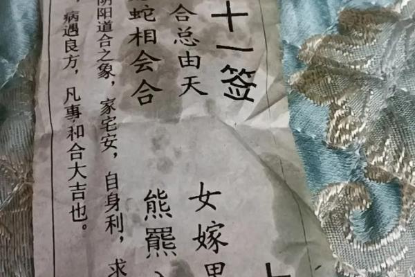 阴阳神签灵签免费抽签