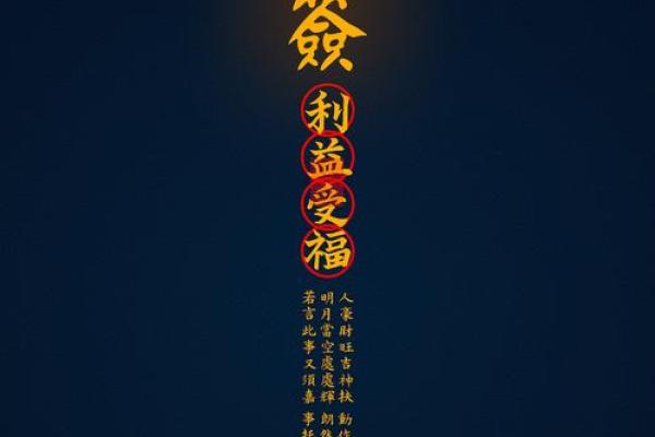 菩提祖师灵签