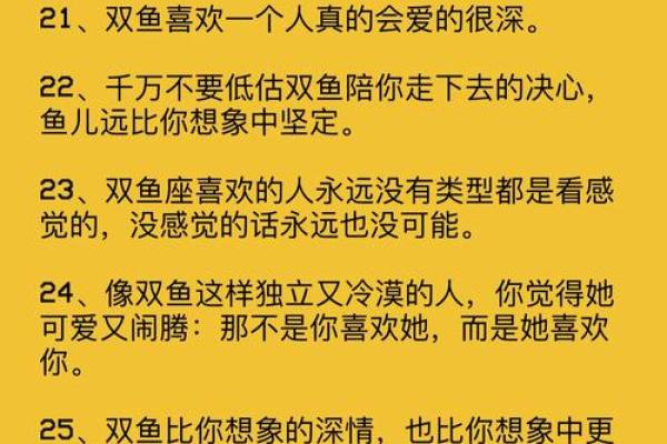 双子座女生配对双鱼座男生怎么样