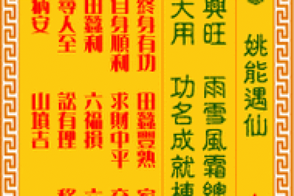 地藏菩萨灵签歌曲