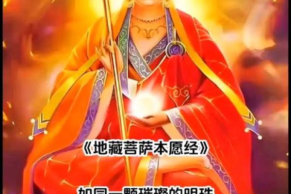 地藏菩萨灵签歌曲