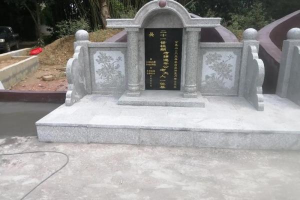 风水好的墓地