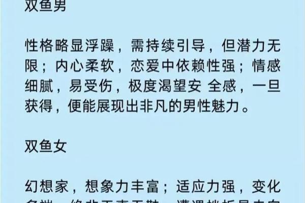 忘不掉摩羯女的星座男,摩羯座最忘不了什么样的人