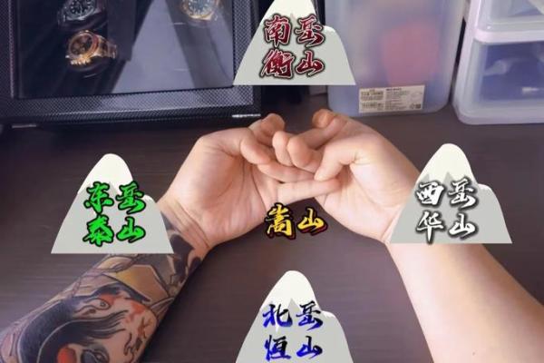 临沂中华山附近算命