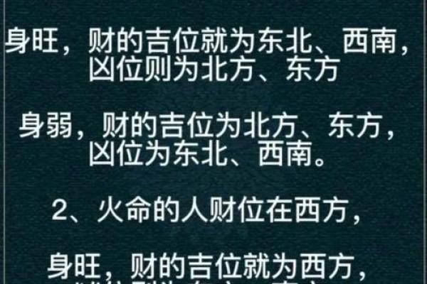 壁上土命床头朝哪好 朝哪个方位旺自己