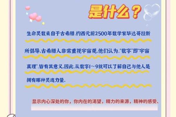 生命灵数4的女人配对什么