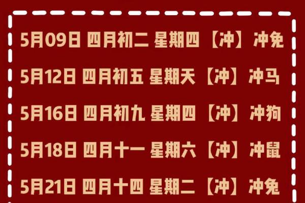 明天的日子能不能搬家,一月搬家的吉日