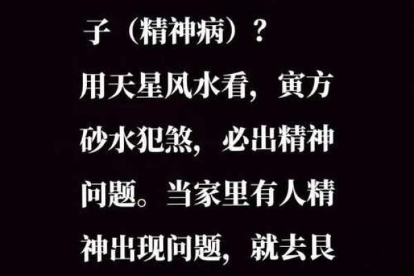 什么人最急需风水的帮助？