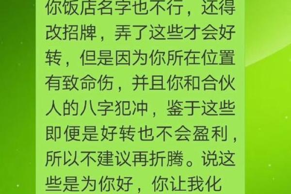 什么人最急需风水的帮助？