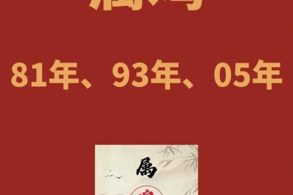 十二生肖鸡的最佳配对 鸡最佳配对是哪几个生肖