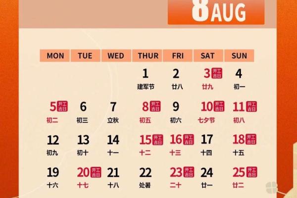 属兔的富豪出生在几月 属兔大富大贵的吉日出生 属兔的富豪出生在几月 属兔大富大贵的吉日出生