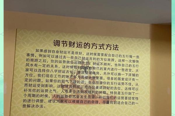 女人为什么不能拜财神 供奉财神的禁忌