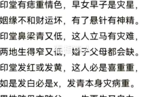 八字眉毛的男人命运好不 可不可以嫁 八字眉毛的男人命运好不 可不可以嫁
