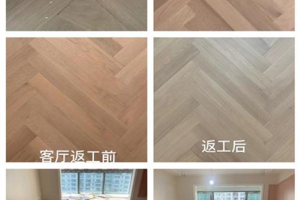 地板铺装需要注意那些风水问题
