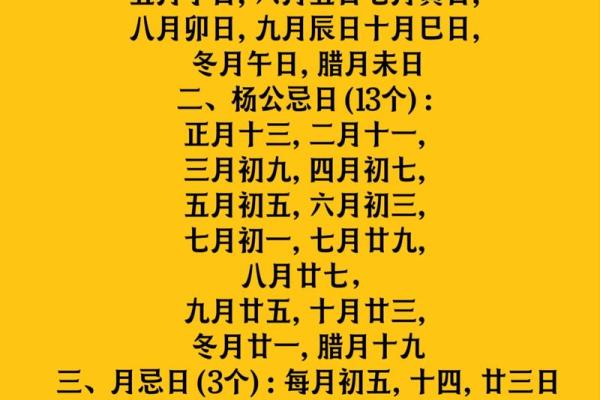 怎么看黄历日子好坏 结婚择吉的常识