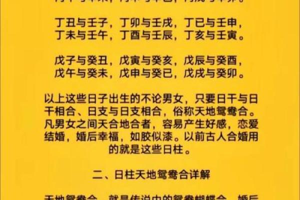 配偶条件好的女命八字 对象优秀的八字