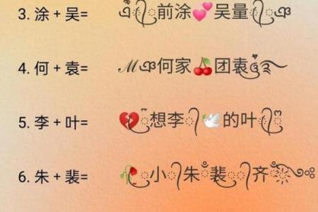 男女生姓名配对免费查询 男女生姓名配对免费查询大全？