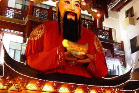 财神给姻缘 财神缘分？