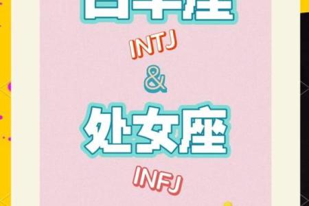 苦涩！12星座女的爱情对象找错了？