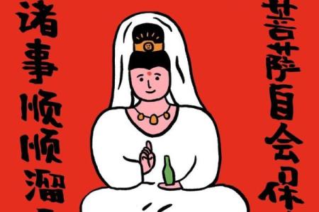 为啥请了财神就不顺了是不是做错了什么
